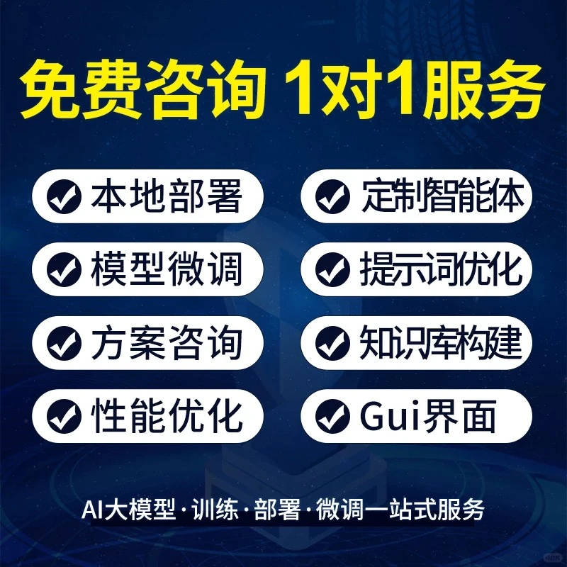 今天起，大模型微调交给我！