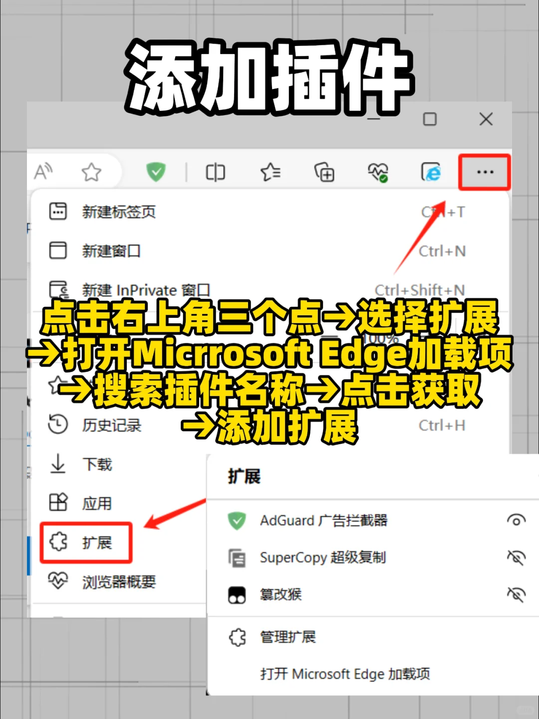 电脑四个用了就离不开的神级插件！！！