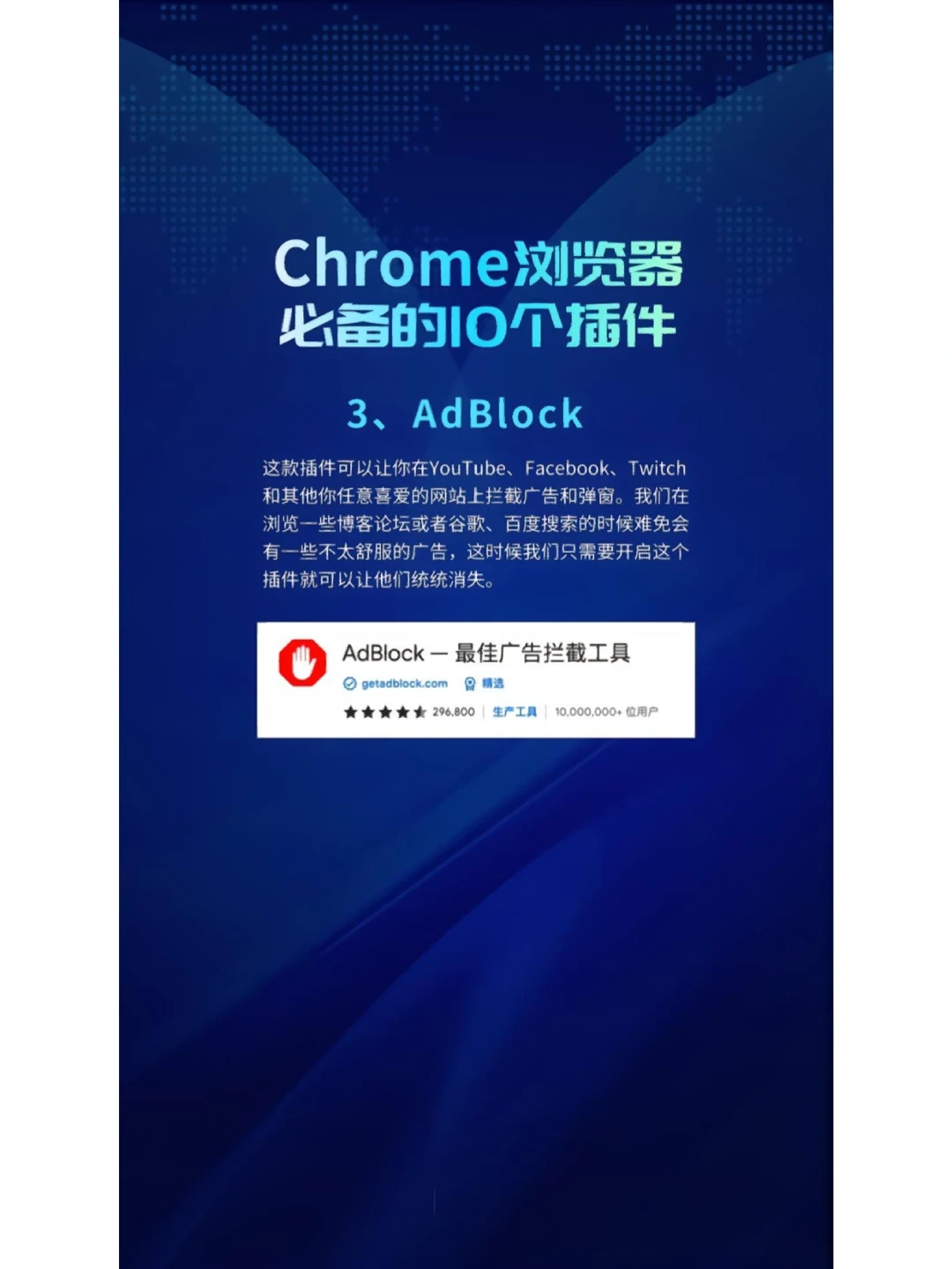 不收藏你就亏了！