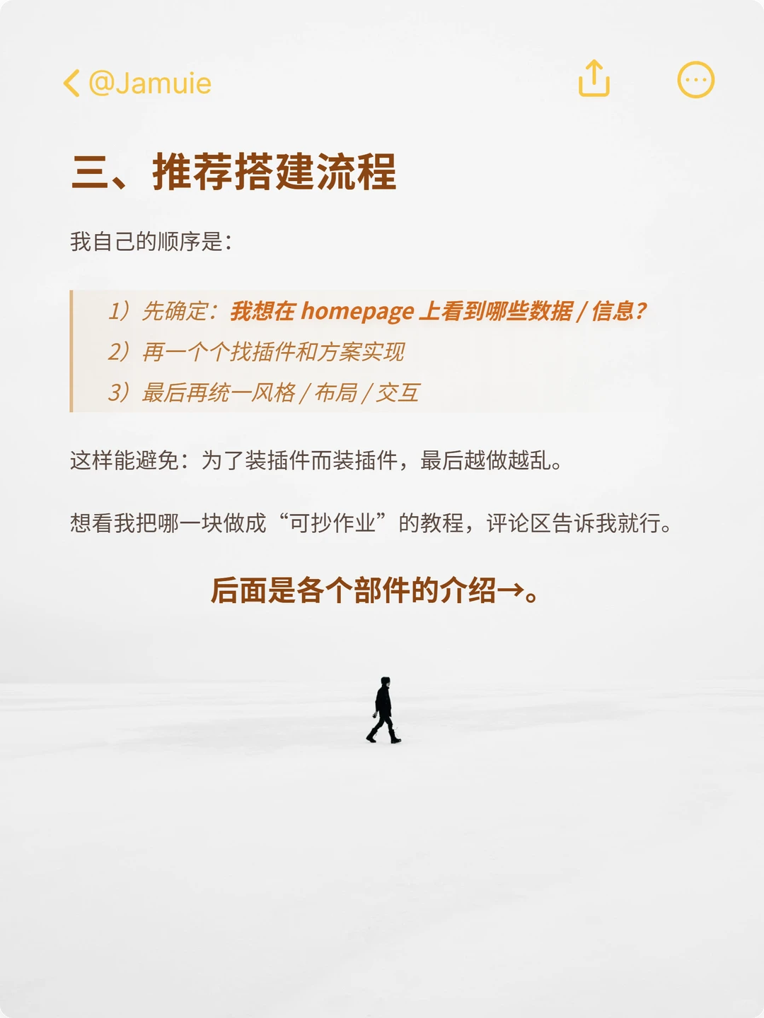 后续|同款 Obsidian homepage 教程来啦!