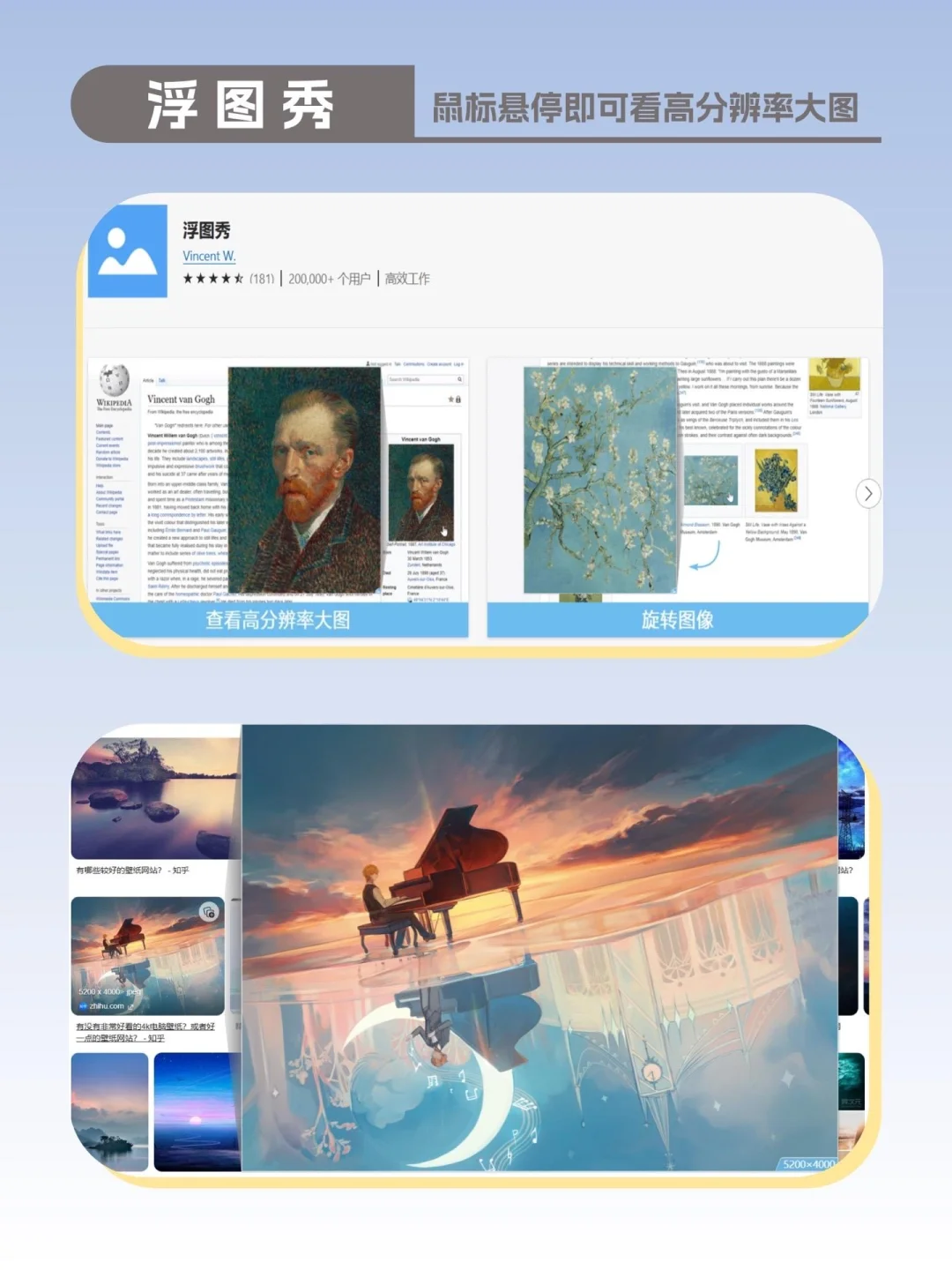 那些Edge浏览器的神级插件。