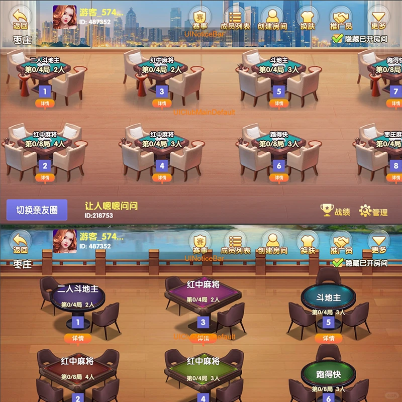 棋牌游戏源码有几百套子游戏玩法定制开发