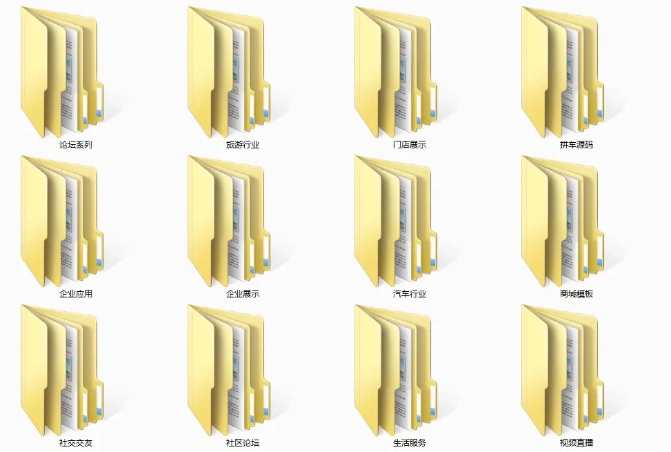 微信小程序源代码带后台分销商城企业带后端