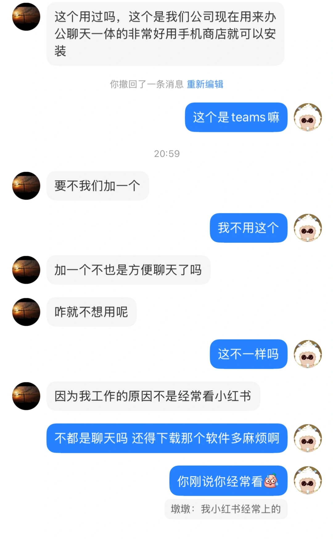 小红书骗子2