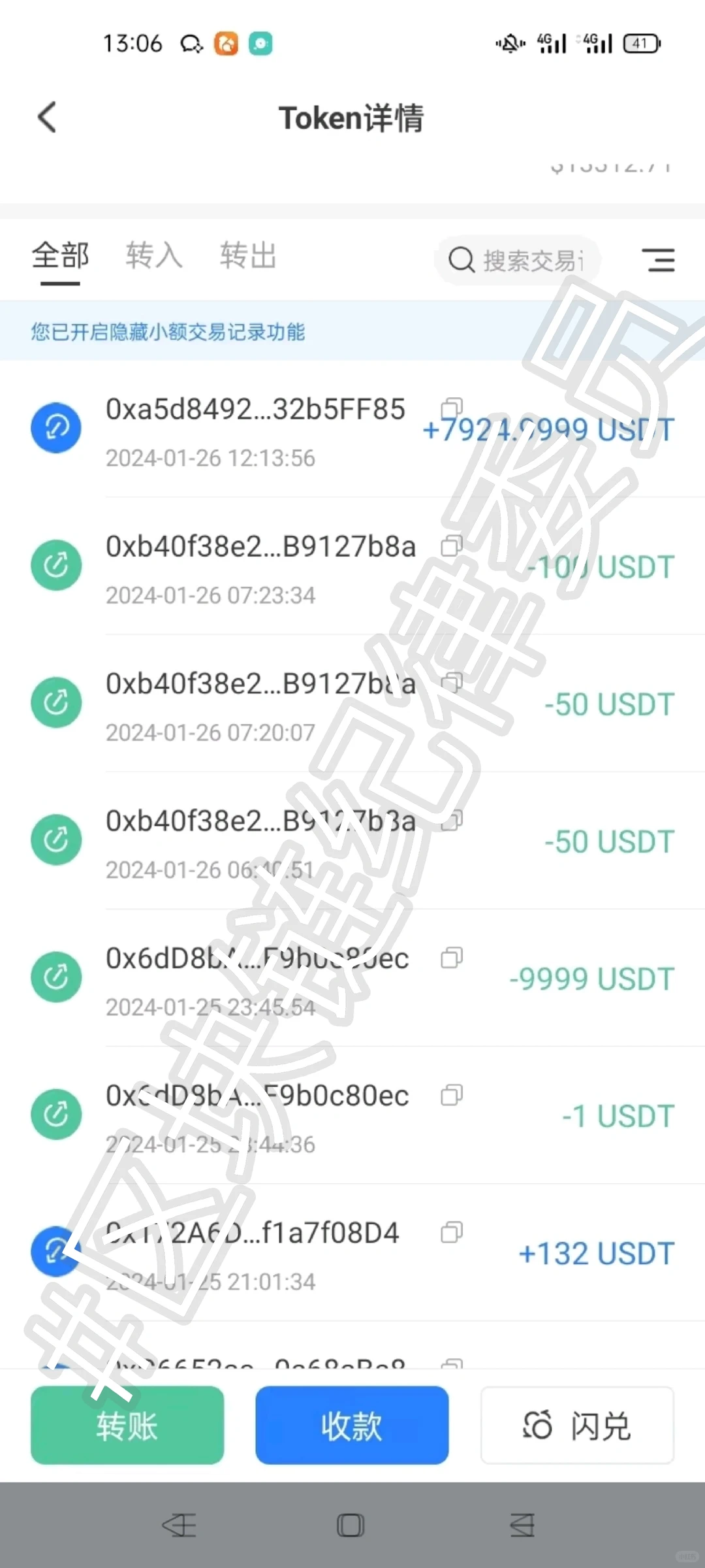 警惕!挖矿骗局!已有大量受害人被洗钱包!