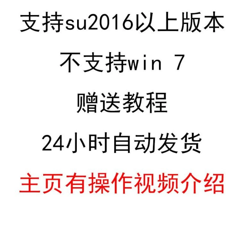 ✨设计师的梦中情物!这款吊顶插件让建模效率飙升🚀