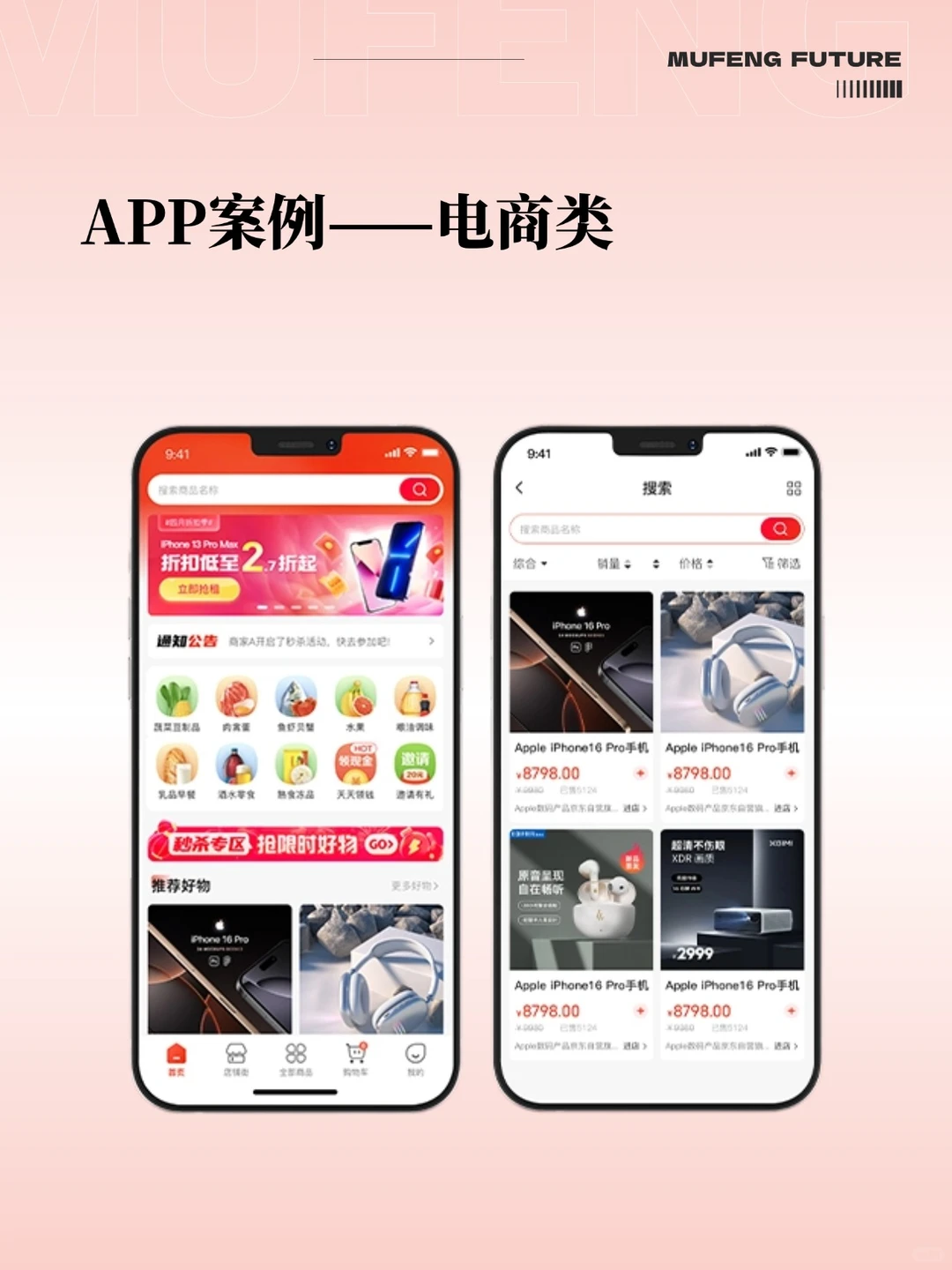 看这里!软件开发就找我们🙌