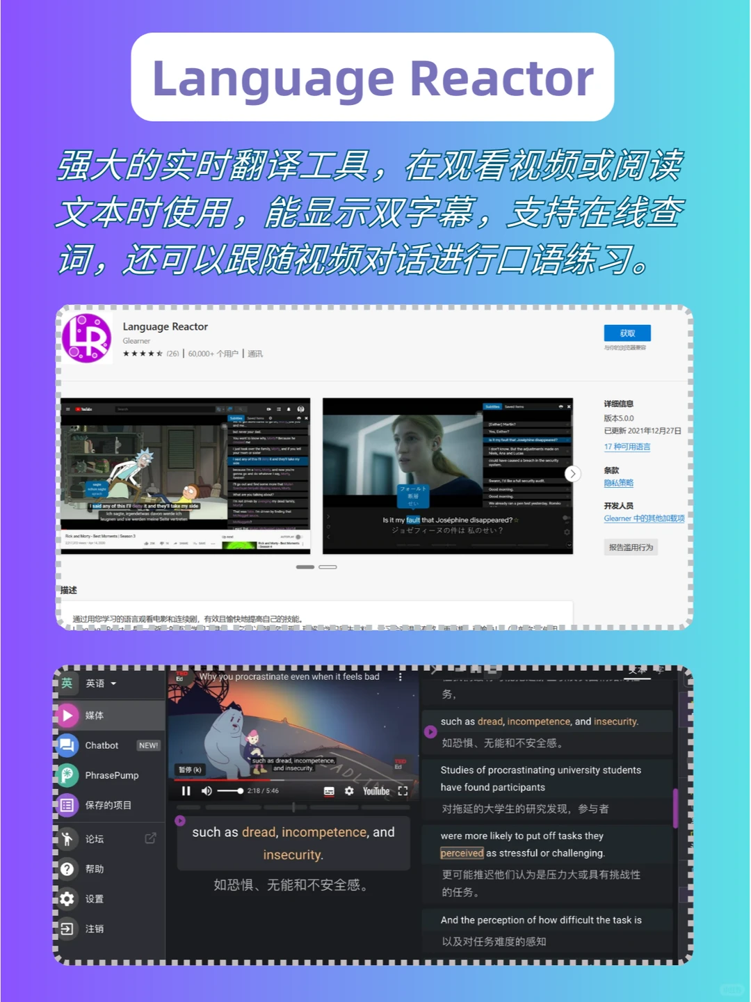 如何利用插件打造一个更丝滑的浏览器！