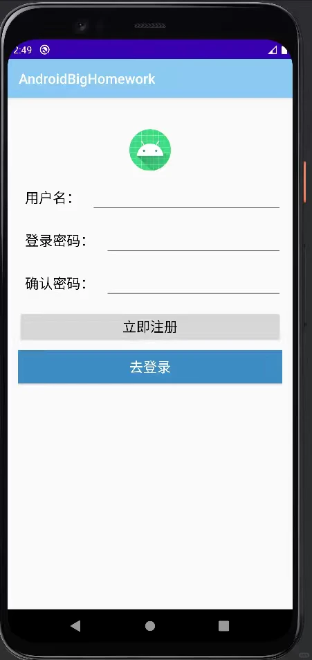 Androidstudio源码 安卓项目 评论交流app