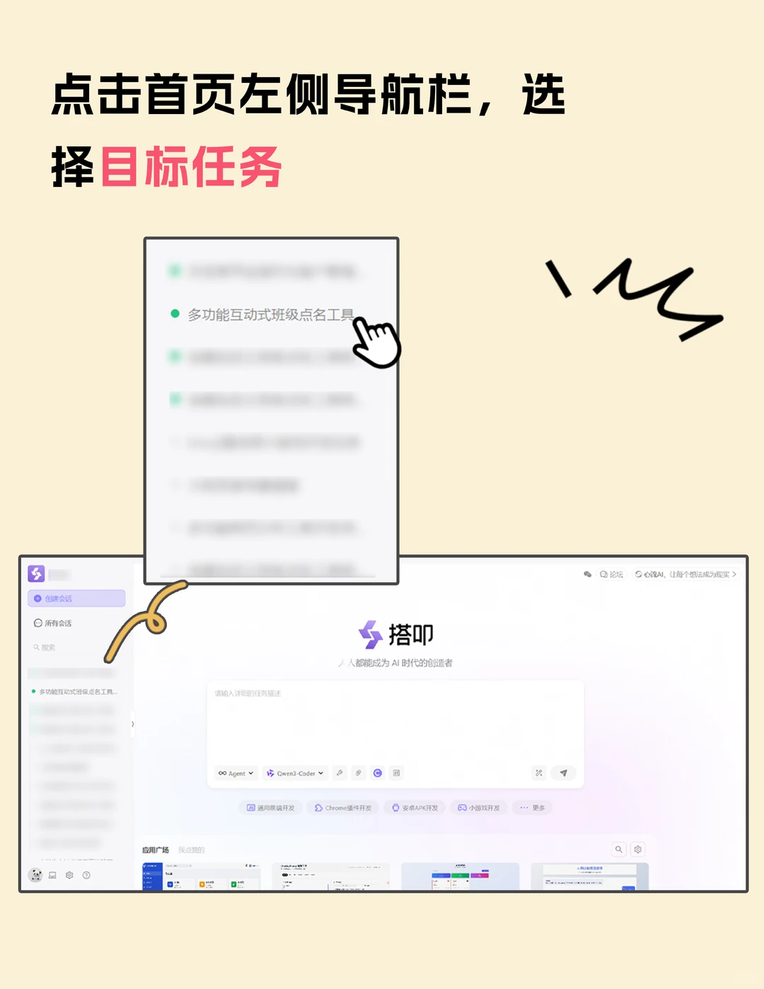 📚搭叩工具箱——下载源码