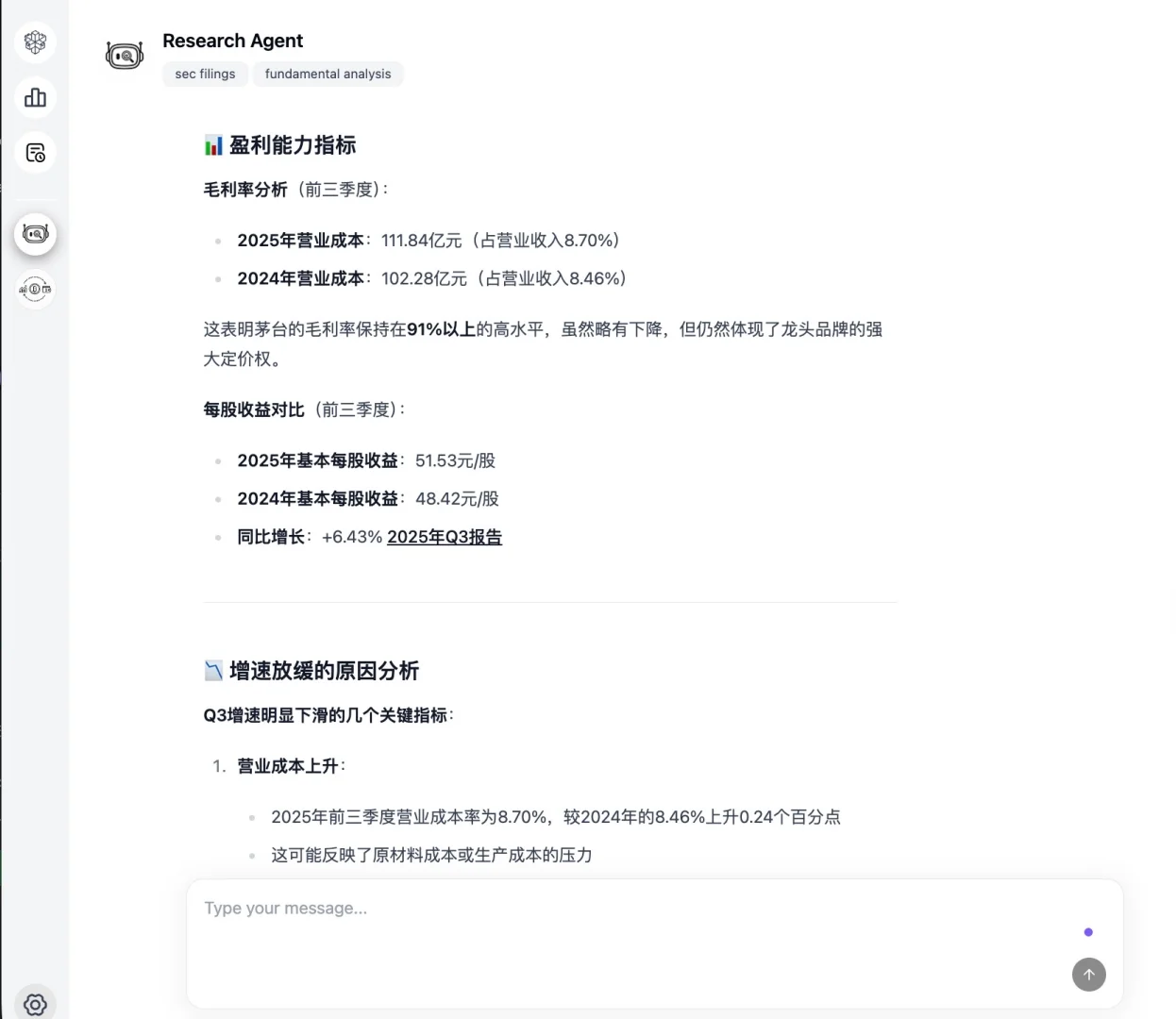 普天同庆👏我的开源金融项目支持A股了!