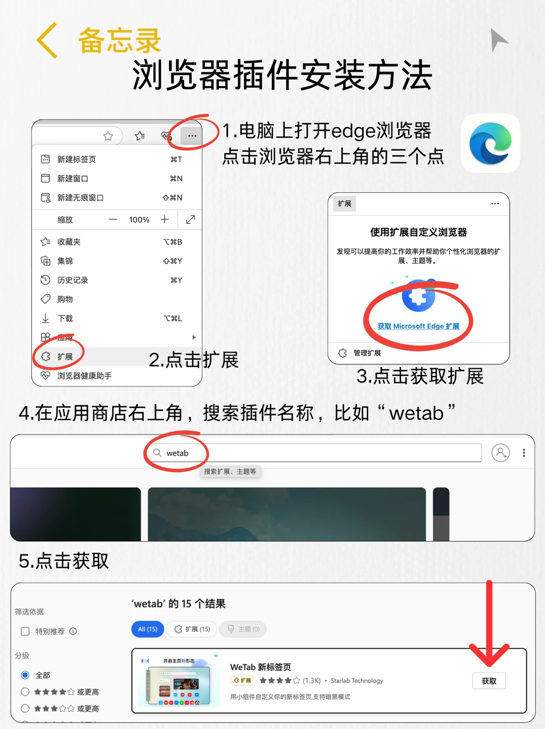 导师推荐的15个宝藏工具，科研人必备！