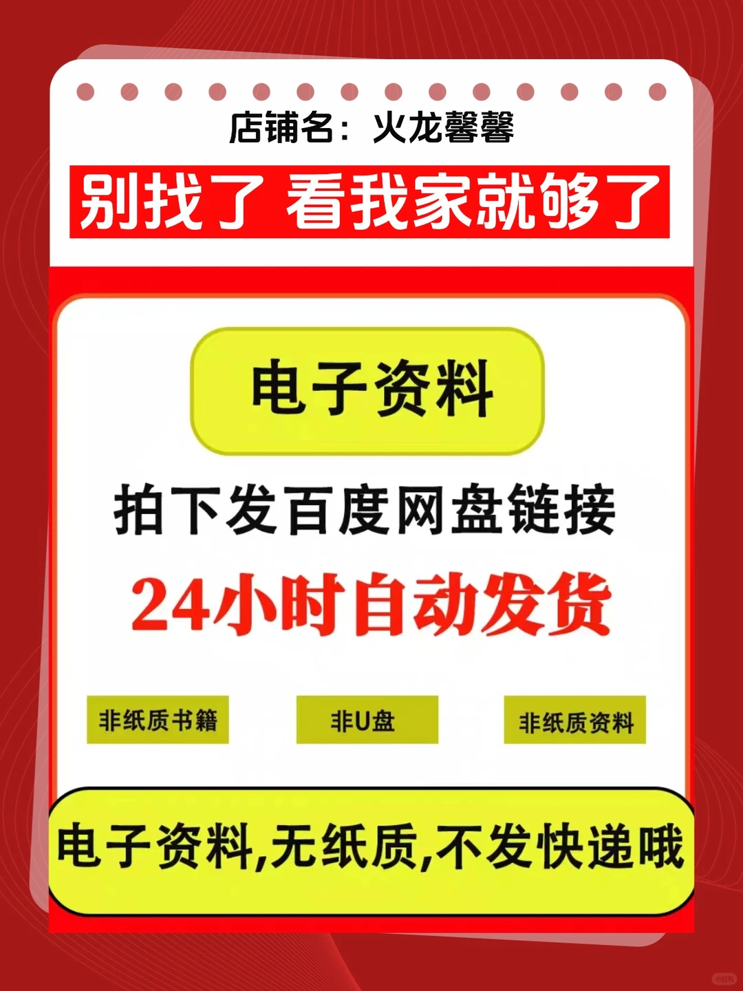 AE/PR AtomX插件脚本转场预设61套