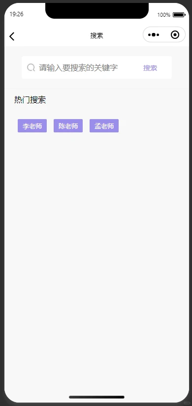 做了一個(gè)心理健康咨詢類小程序（十頁(yè)）