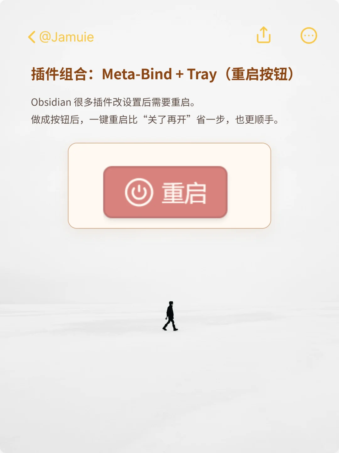 后续|同款 Obsidian homepage 教程来啦!