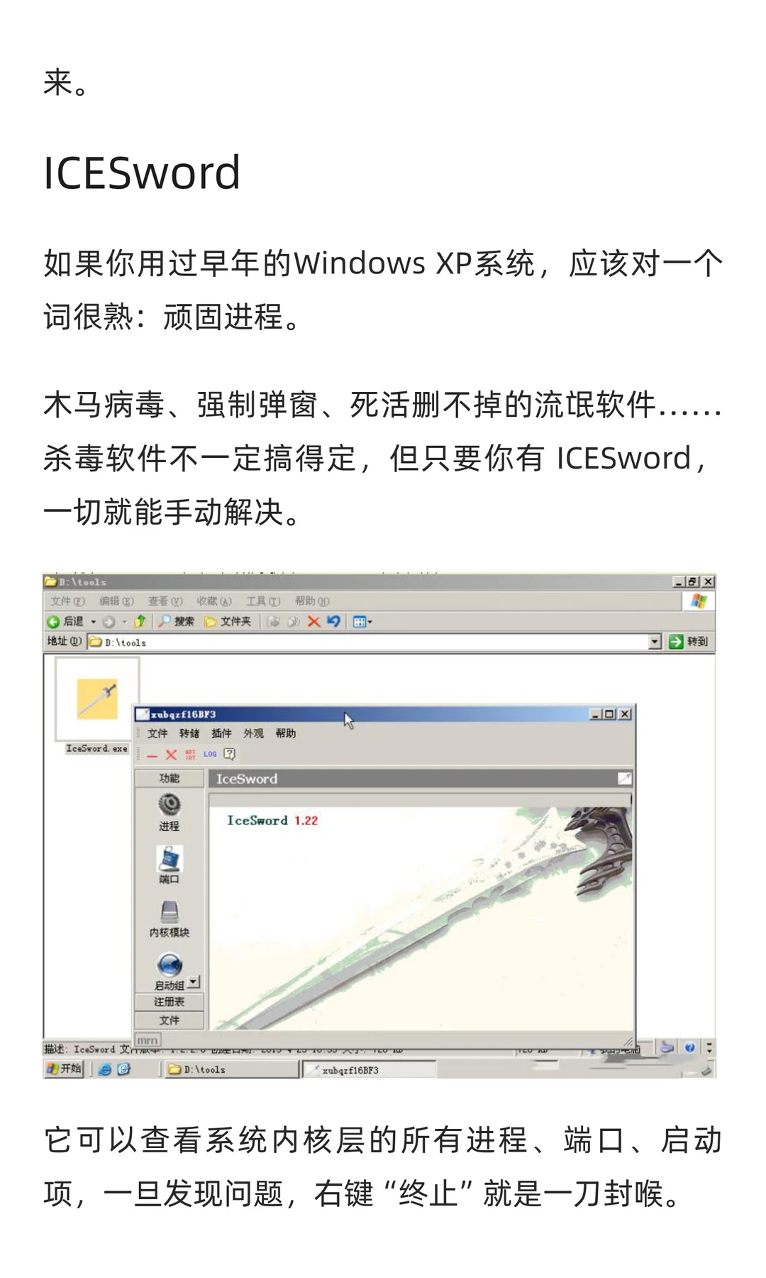 这5个停更软件,却还有人至今不换!