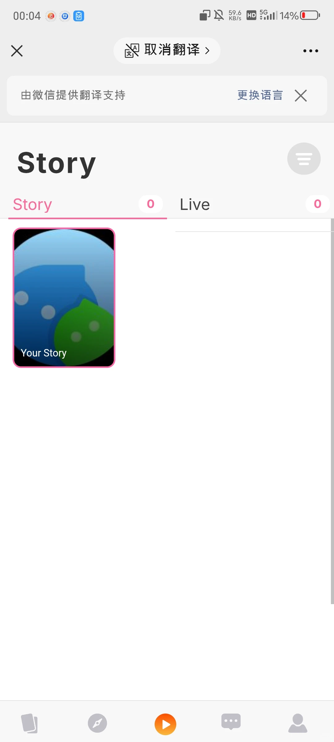 海外交友软件开发有哪些功能