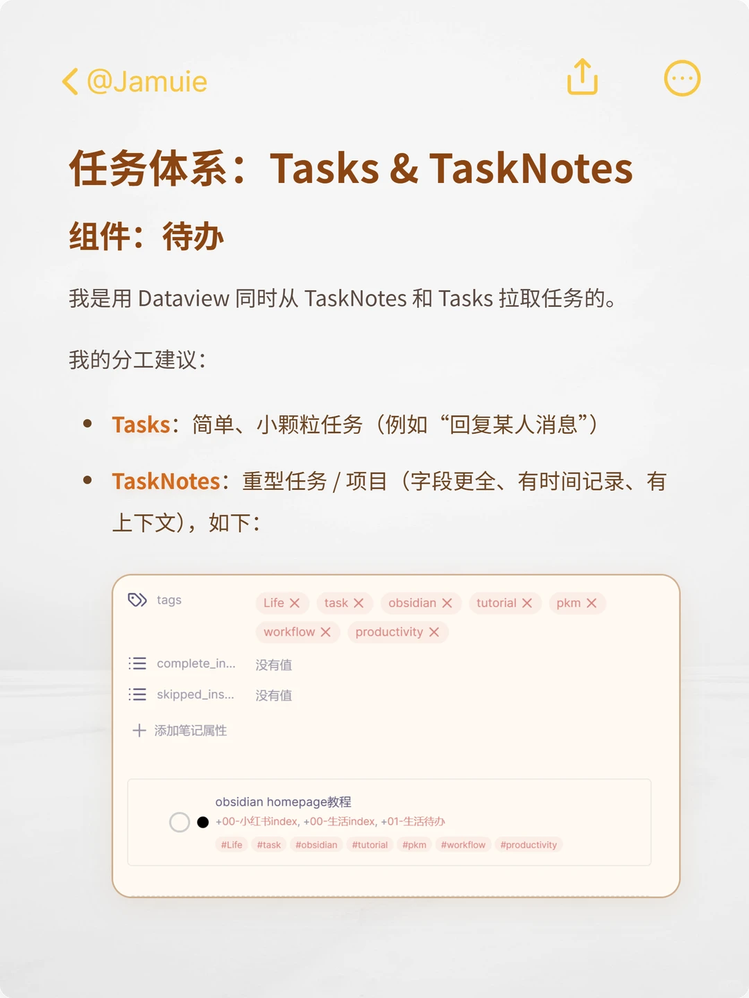 后续|同款 Obsidian homepage 教程来啦!