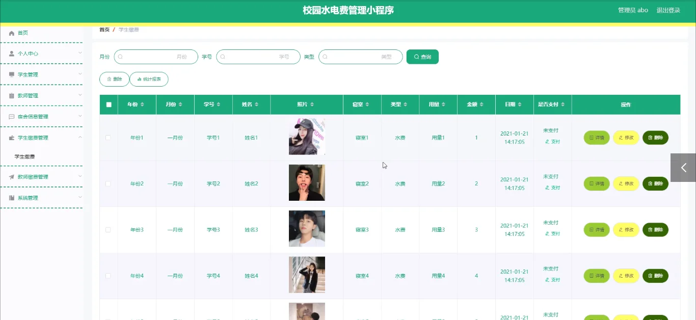 Day07:520套小程序源码,拿走可用