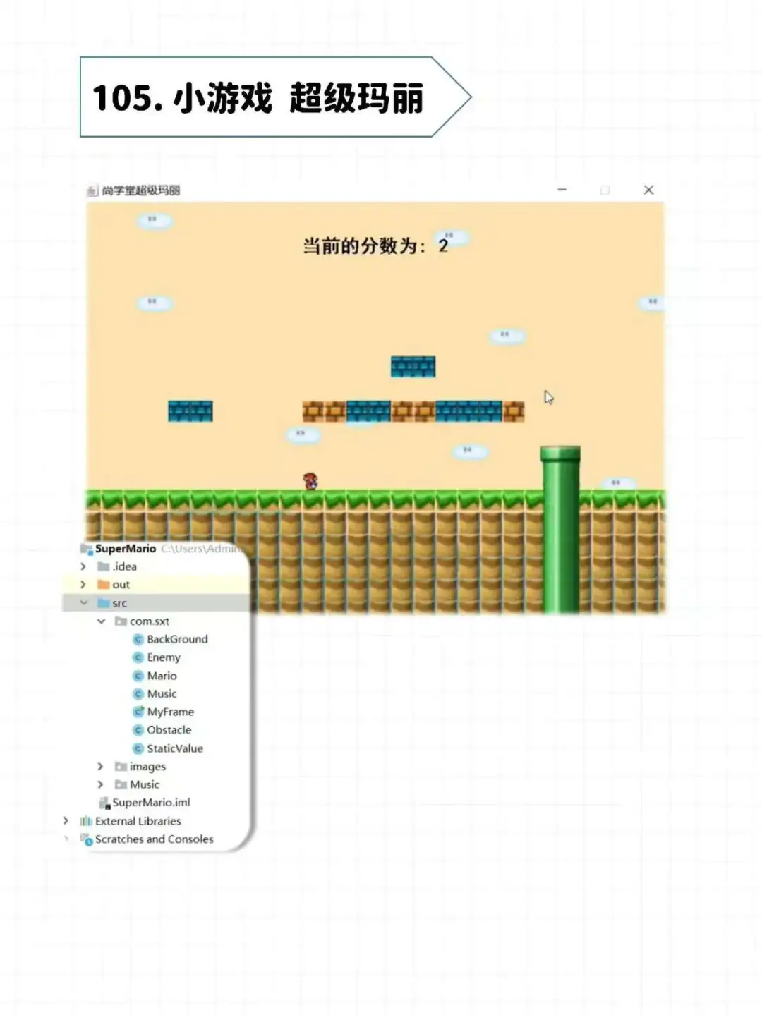 Java88个毕业设计附源码一周练完了