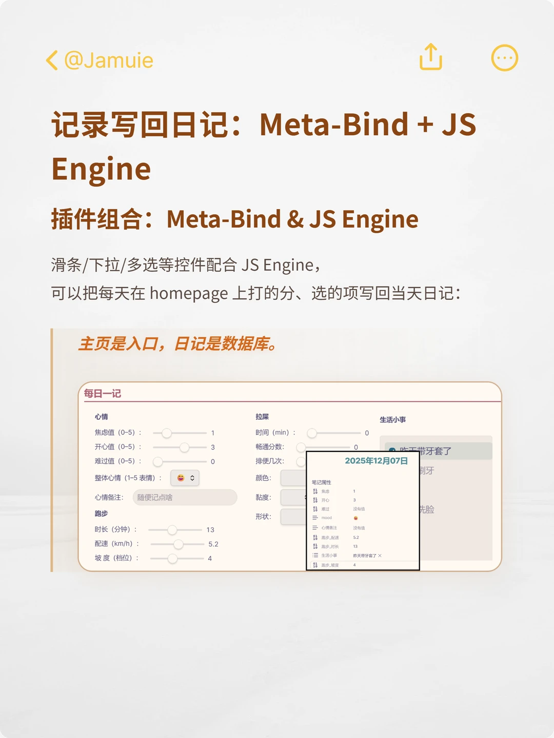 后续|同款 Obsidian homepage 教程来啦!