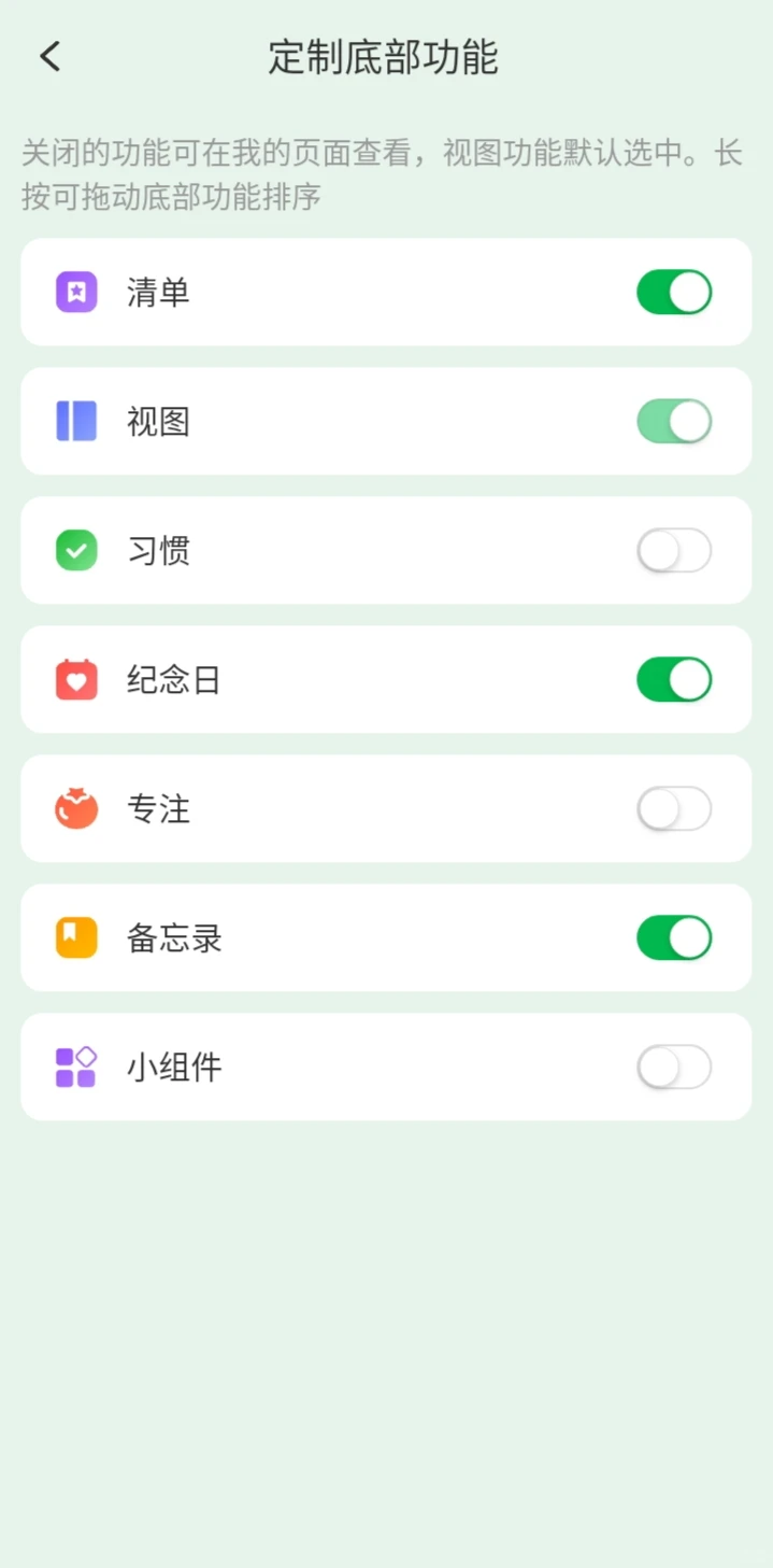 请看P人自律软件试用最后冠军