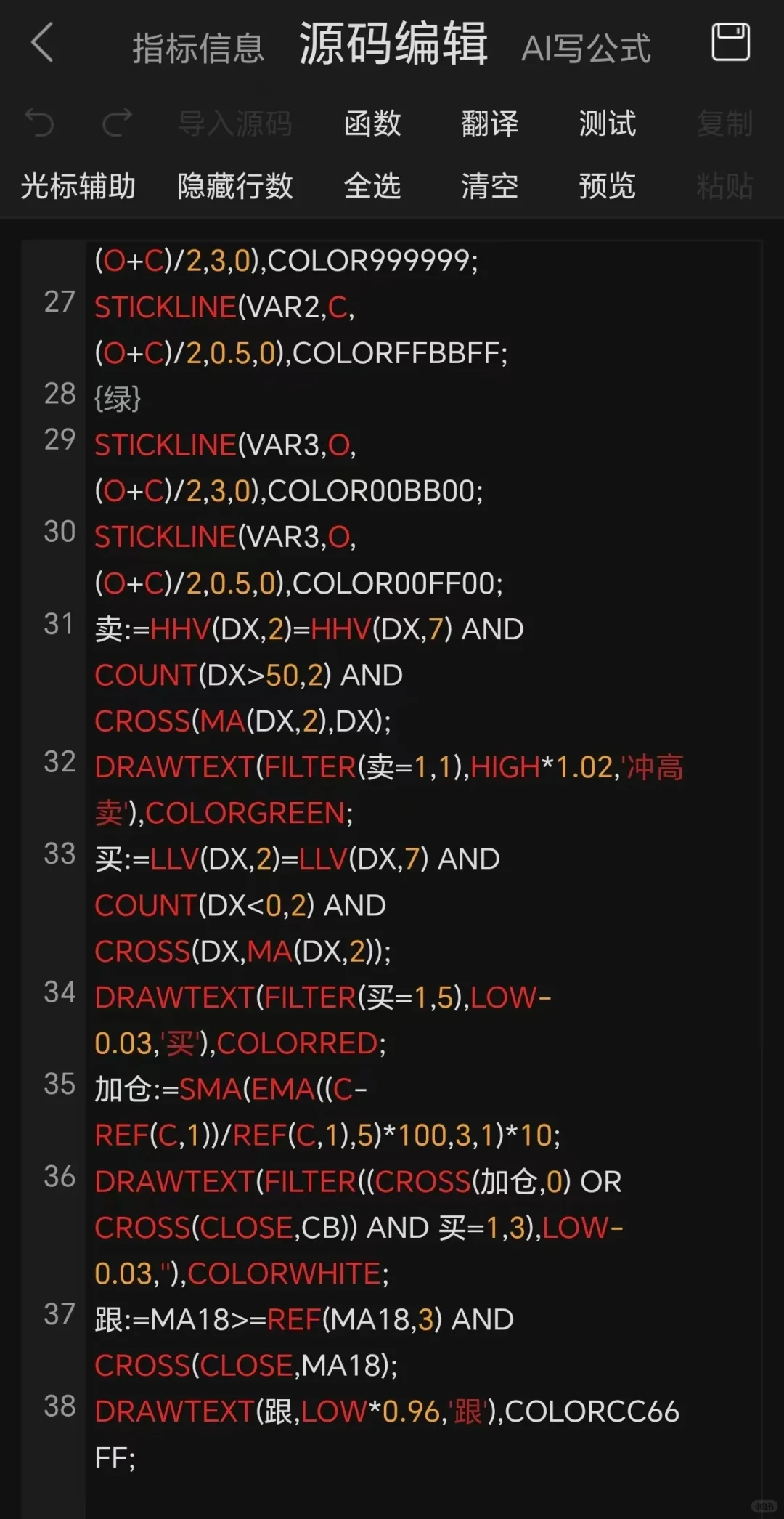交易所内部培训指标大揭秘!无偿分享