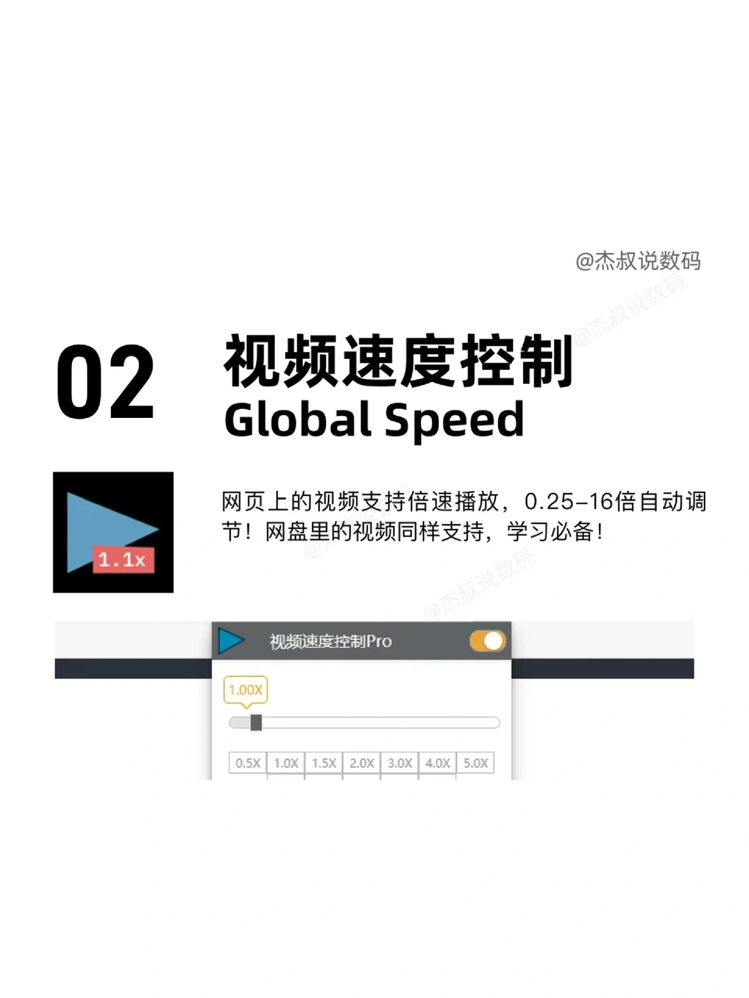Edge浏览器实用插件