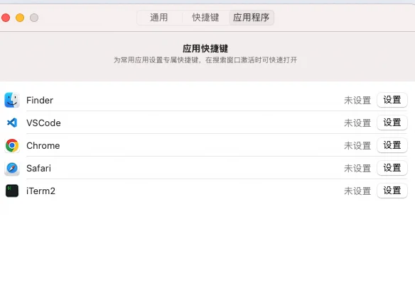 我们应该自己来用AI写自己需要的效率软件！