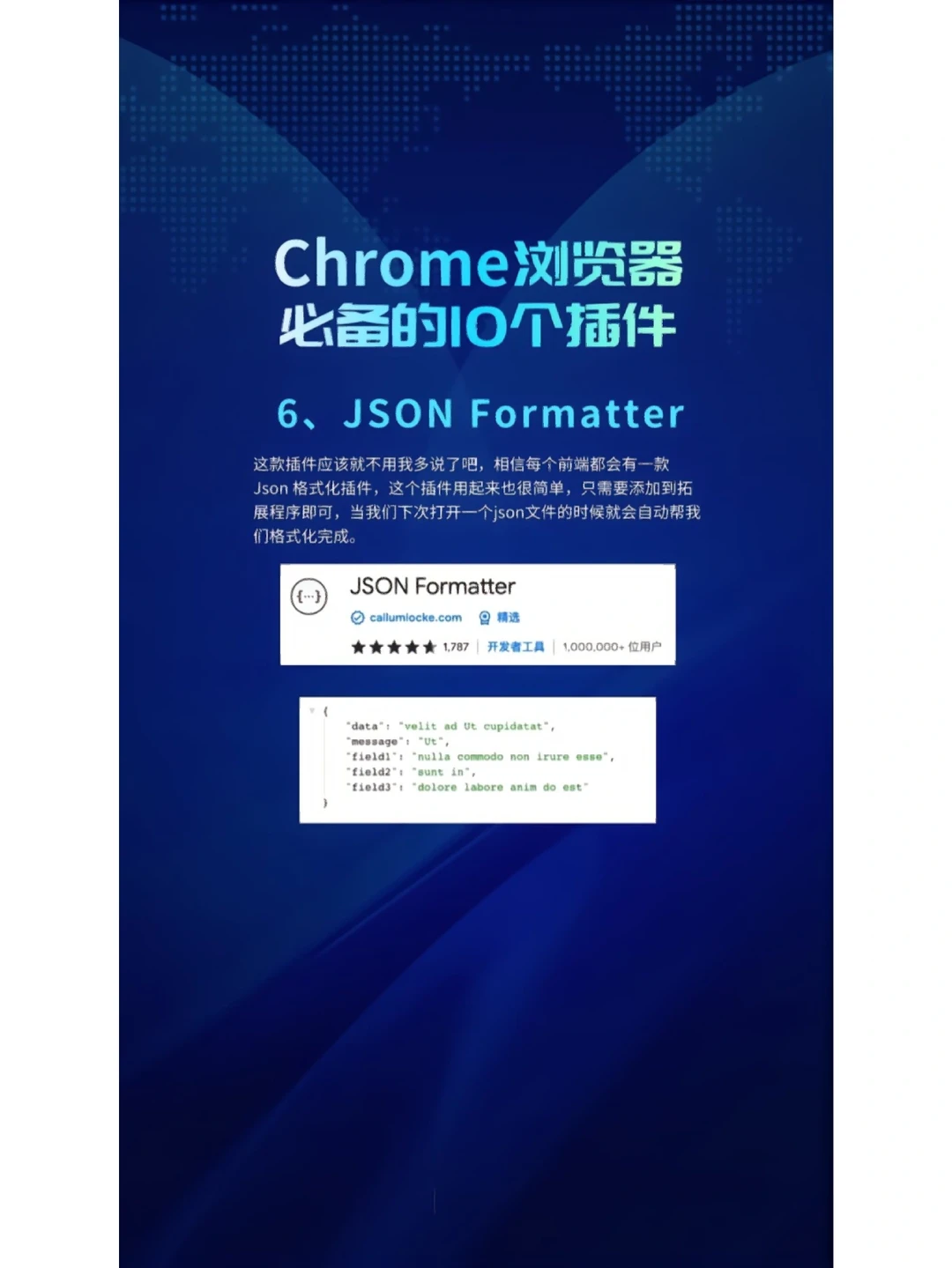 不收藏你就亏了！