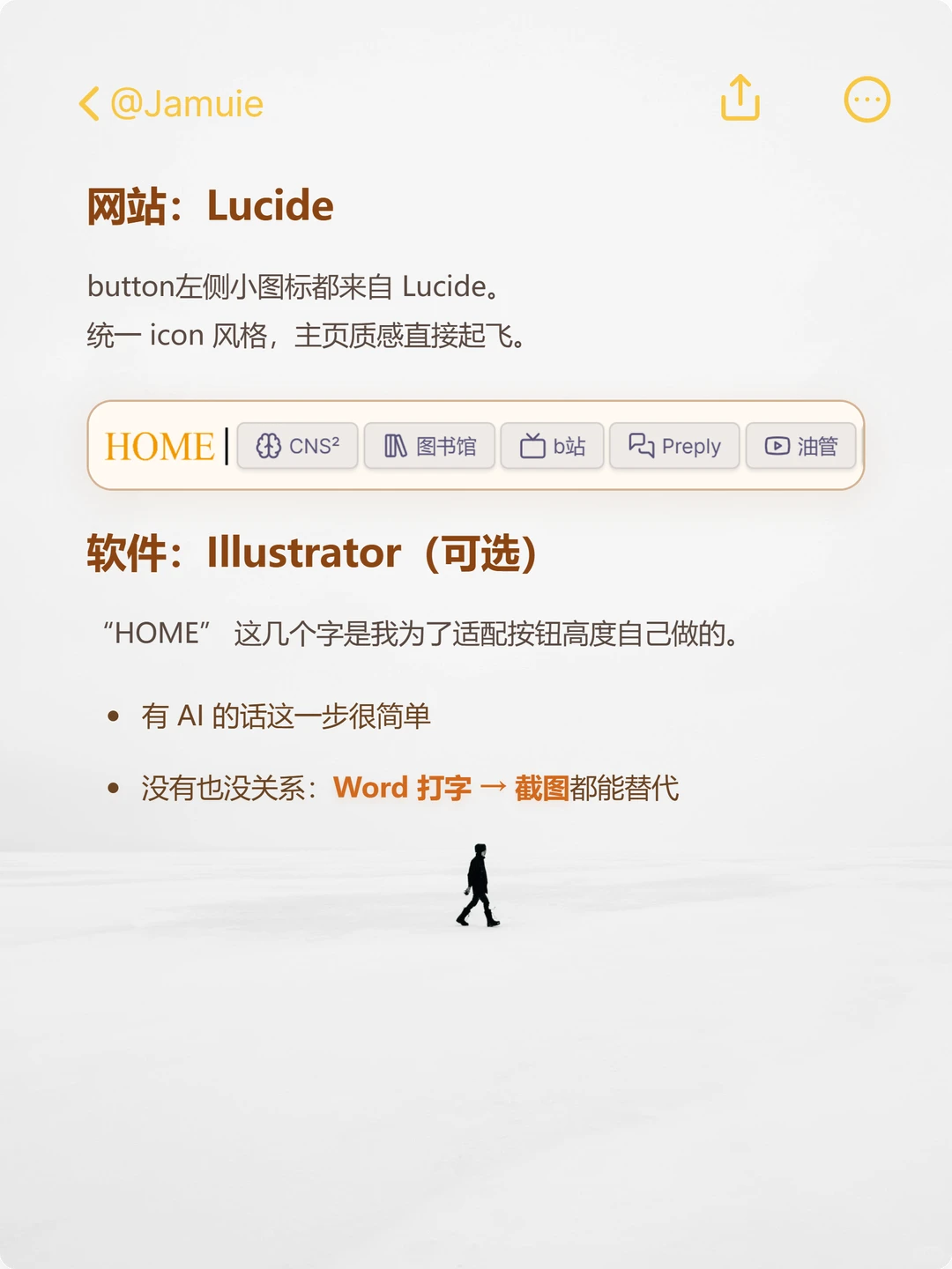后续|同款 Obsidian homepage 教程来啦!