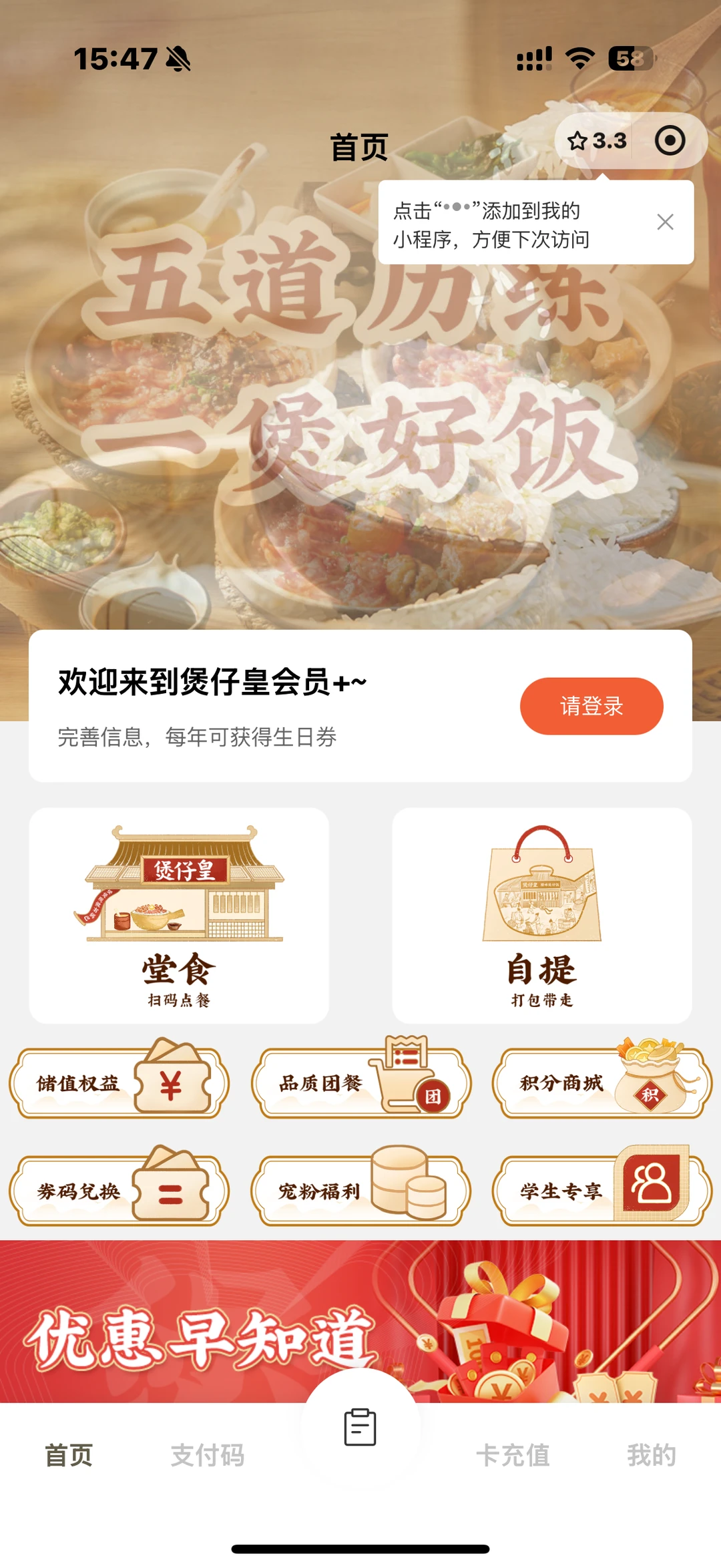 小程序，软件开发也太简单了吧