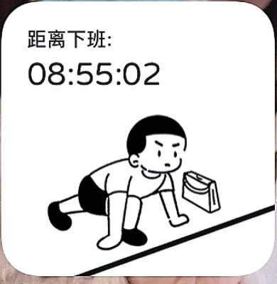 哈哈哈哈打工人必备，宝藏app！