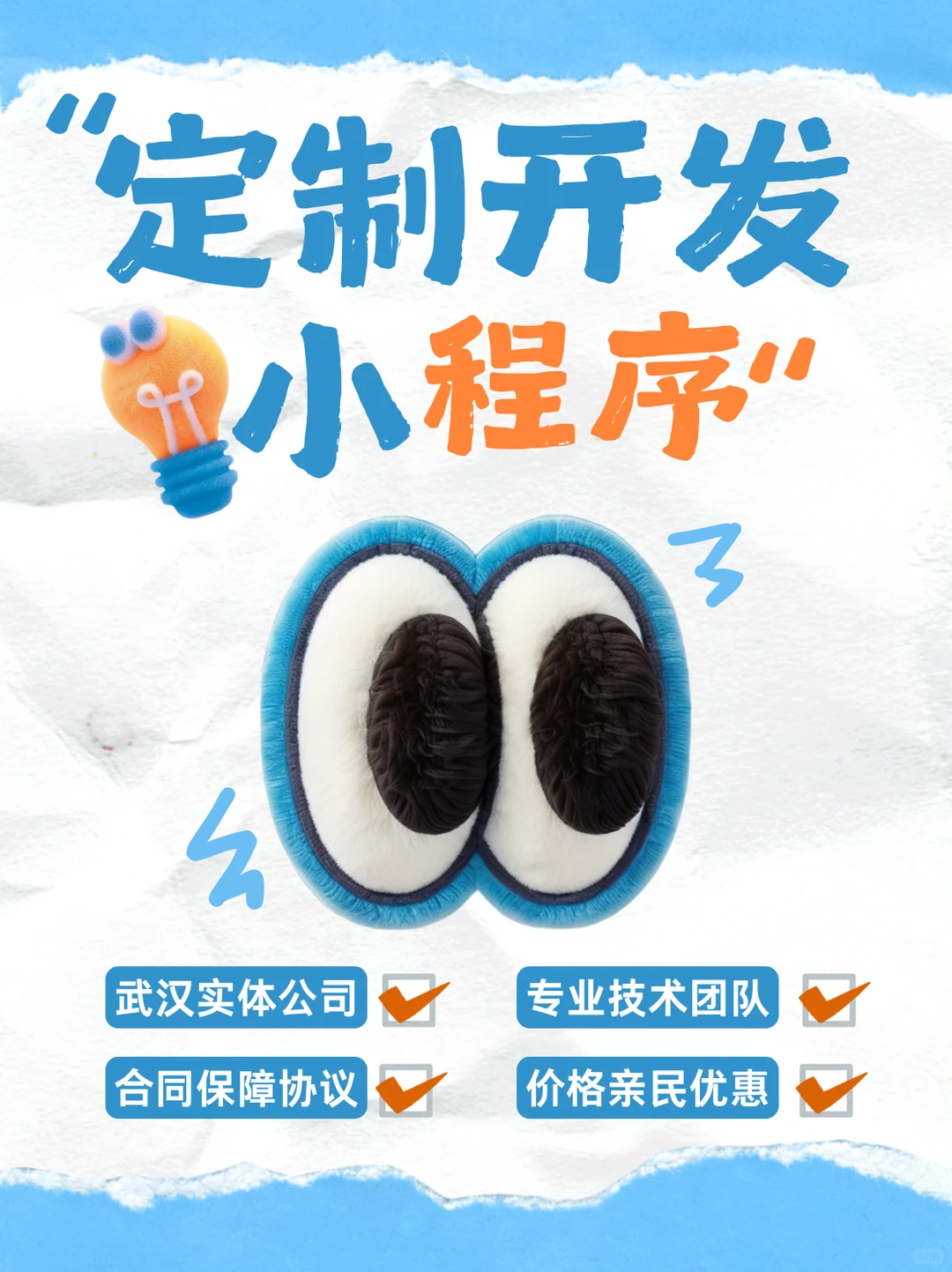 为您提供放心可靠的数字解决方案