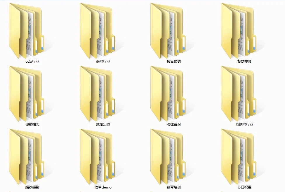 微信小程序源代码带后台分销商城企业带后端