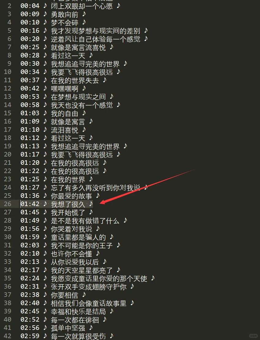 发现个宝藏脚本，一键导出b站视频字幕