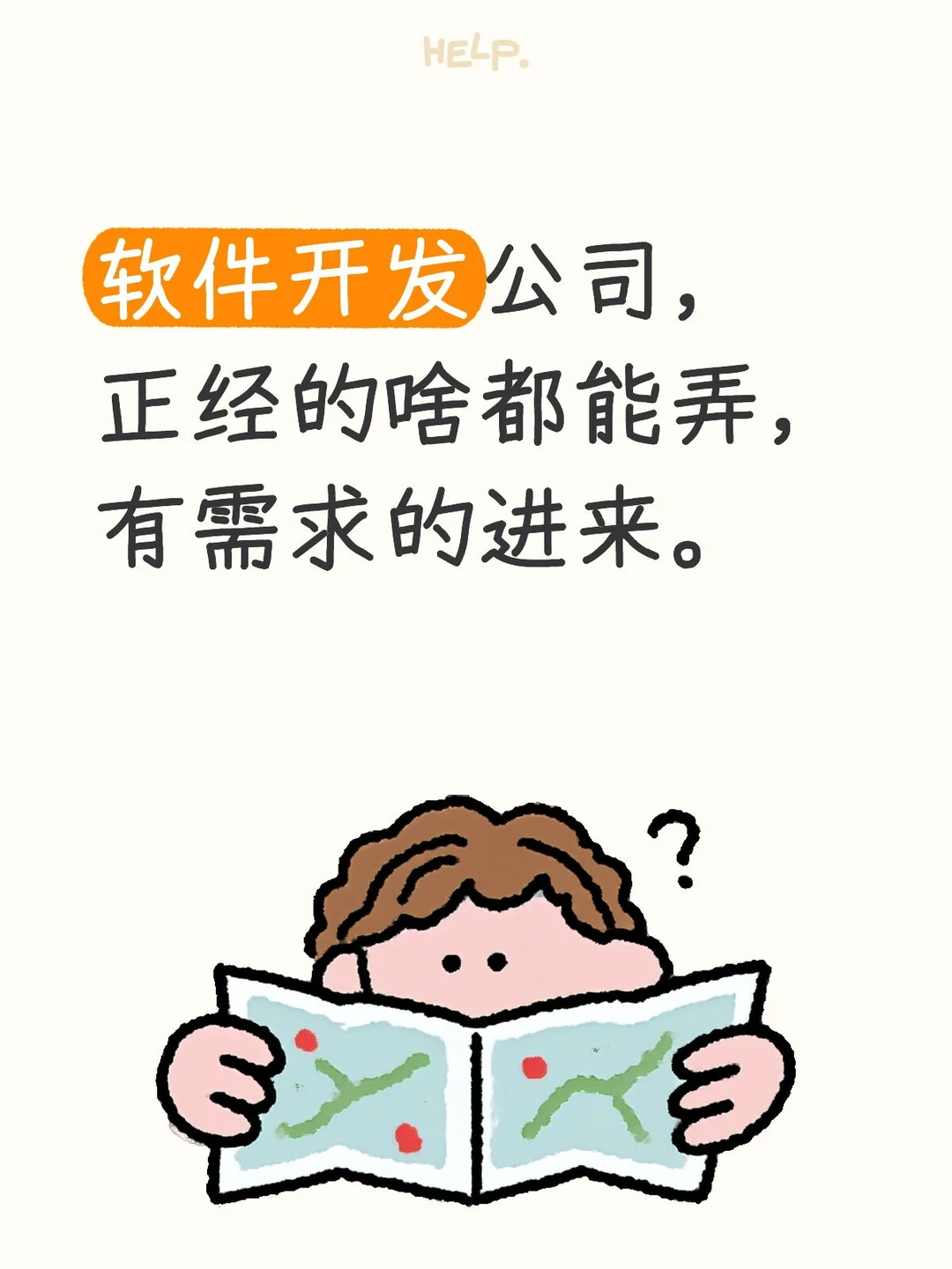 需求与预算太低不匹配的就别进来了