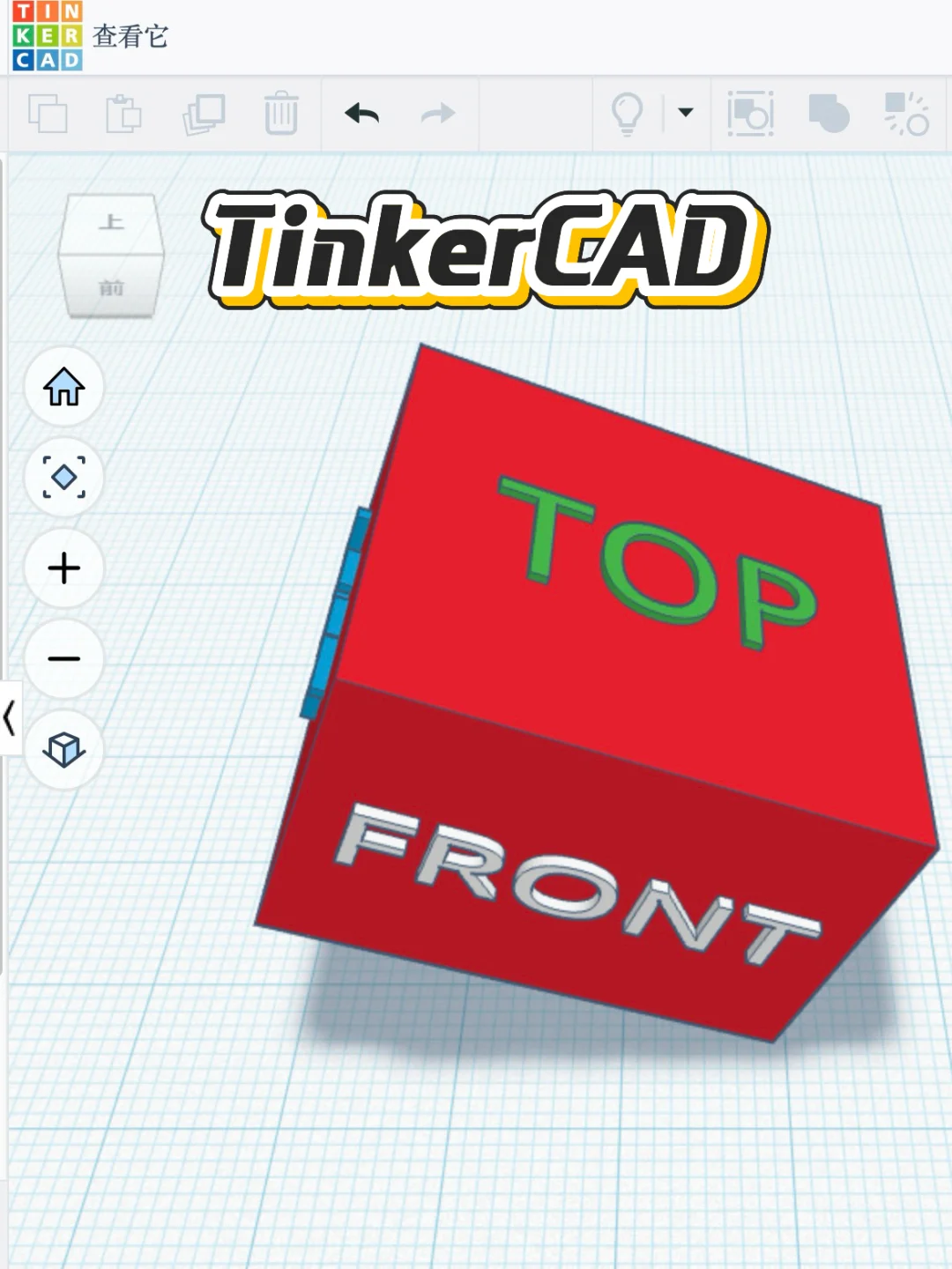 带娃玩3D打印|终于知道都需要哪些软件了!