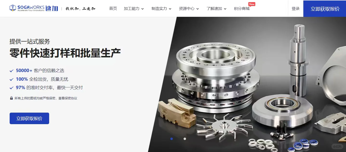 （非标件）重生之我在山东做零件加工