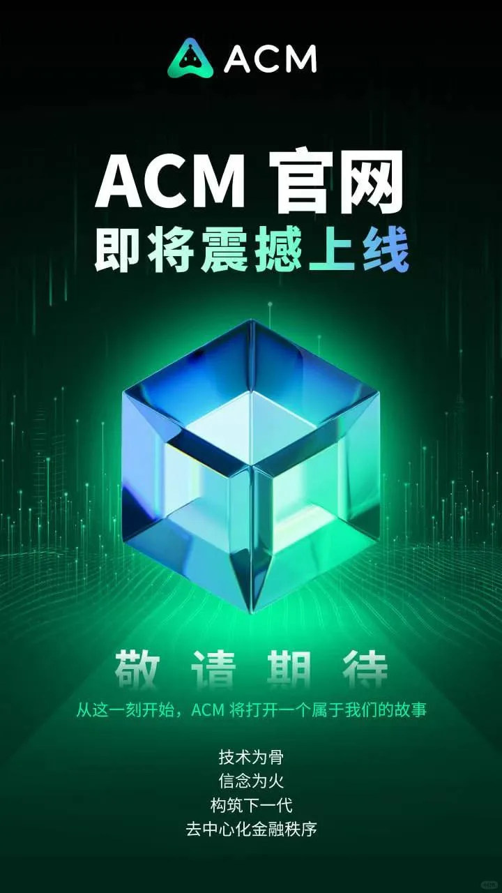 你还在玩资金盘吗？