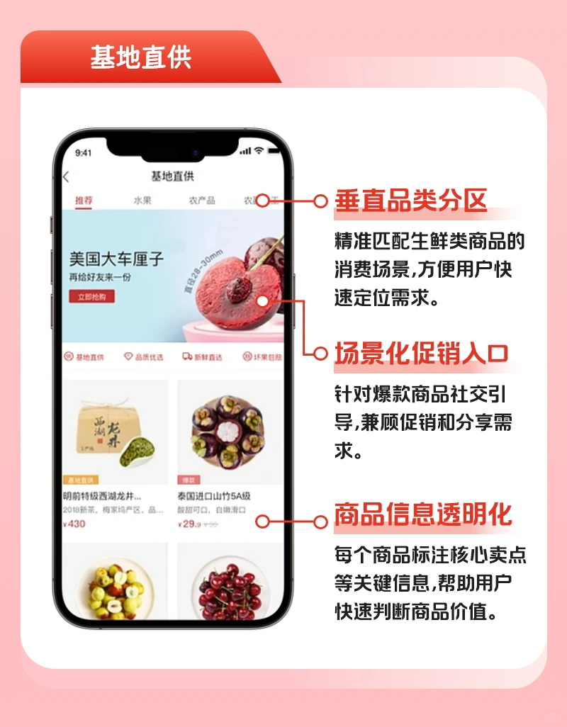 多商户团购商城开发—多商家入驻营销推广