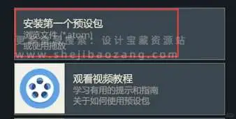 AE/PR汉化插件 AtomX扩展脚本预设包38套合