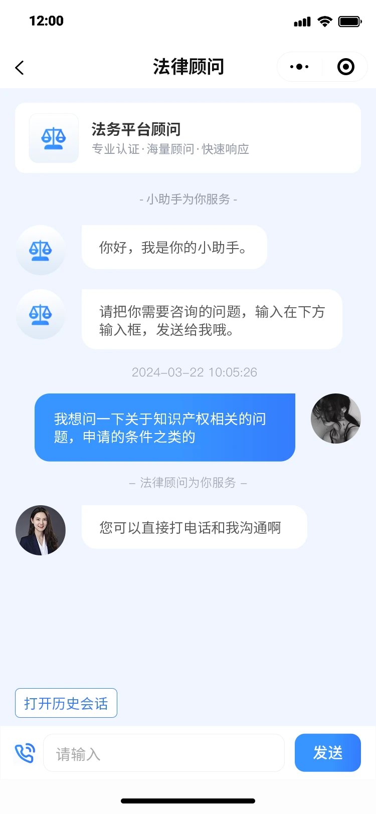 源码卖，部署，法律服务小程序，给就卖