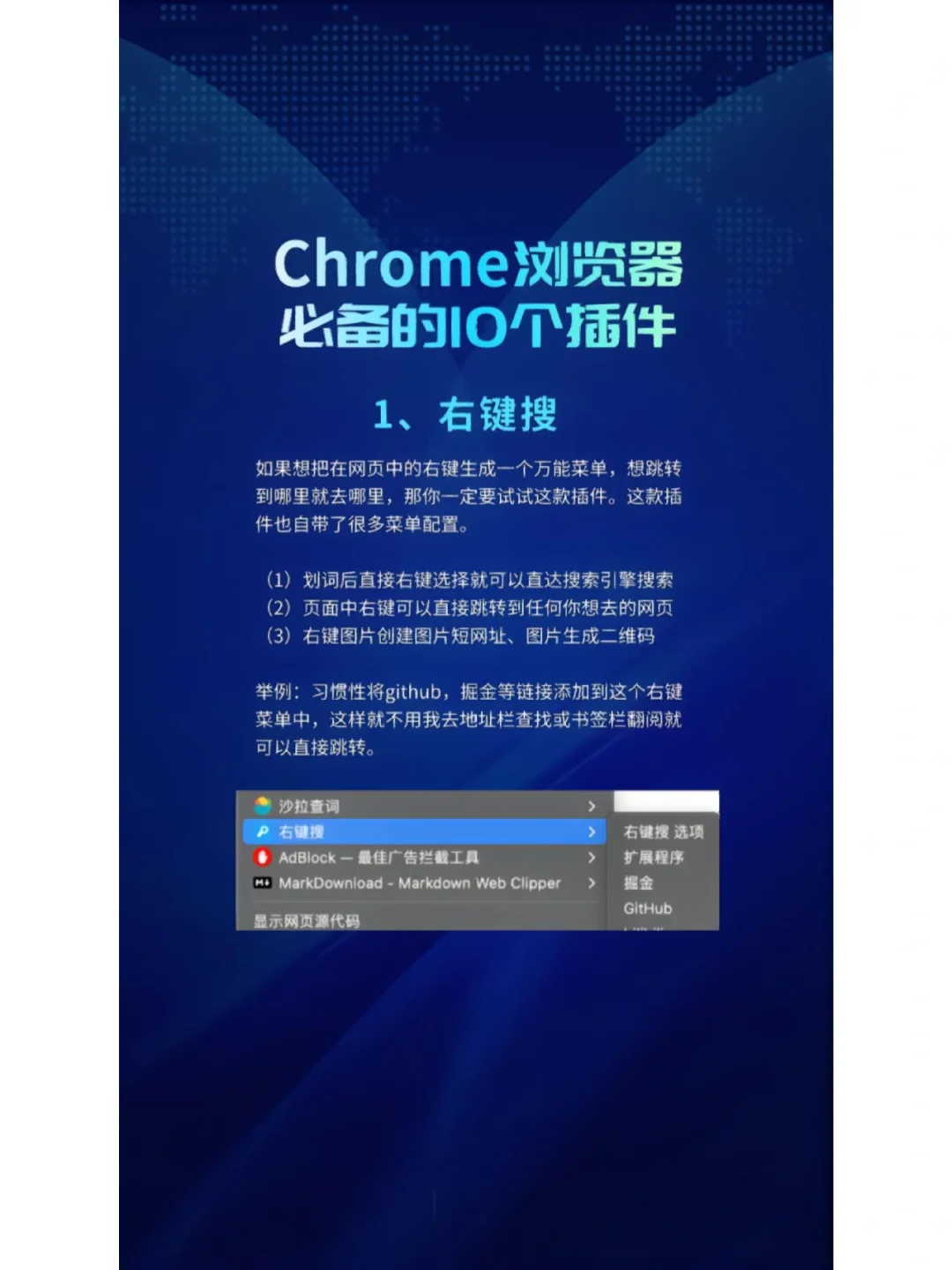 不收藏你就亏了！