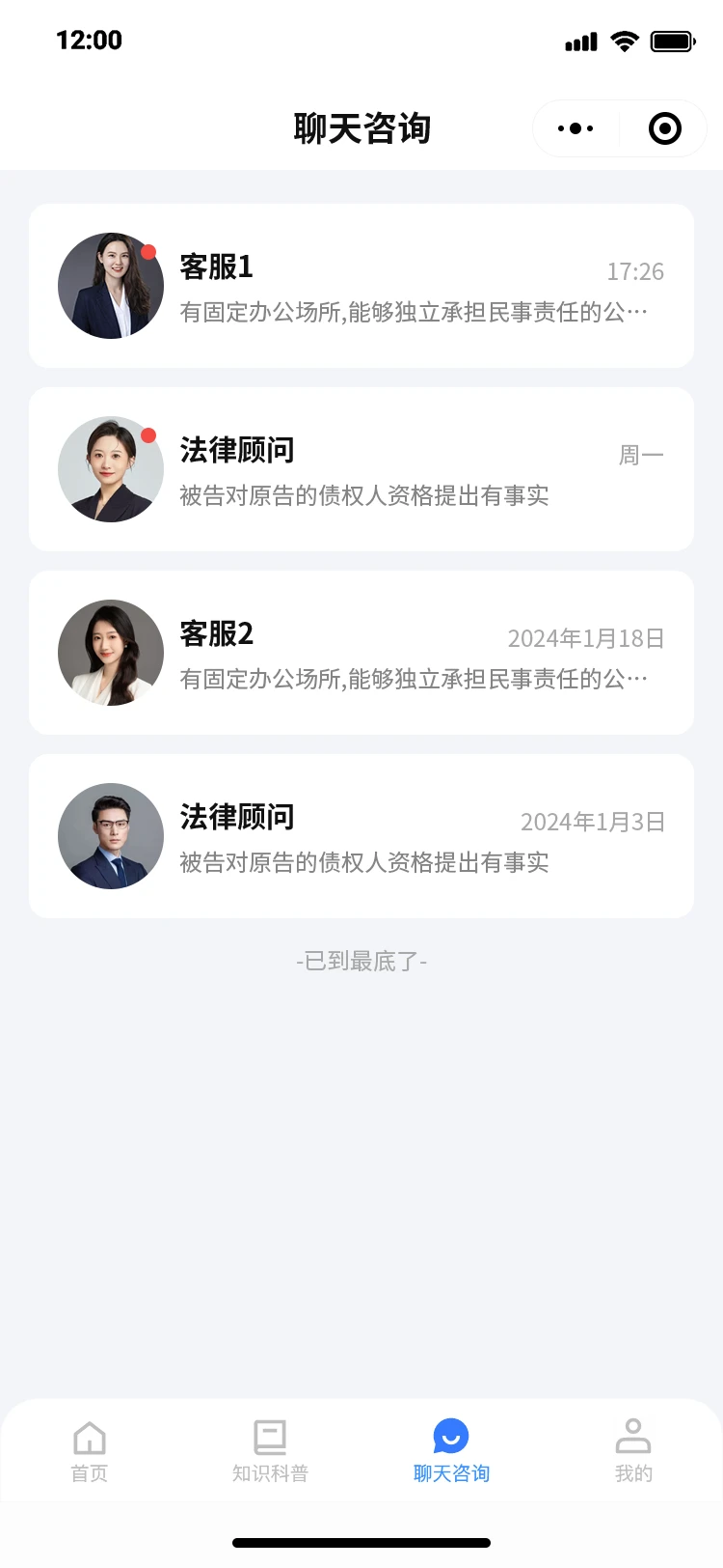 源码卖，部署，法律服务小程序，给就卖