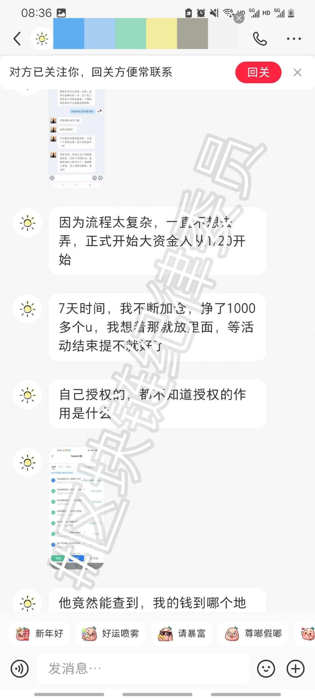 警惕!挖矿骗局!已有大量受害人被洗钱包!
