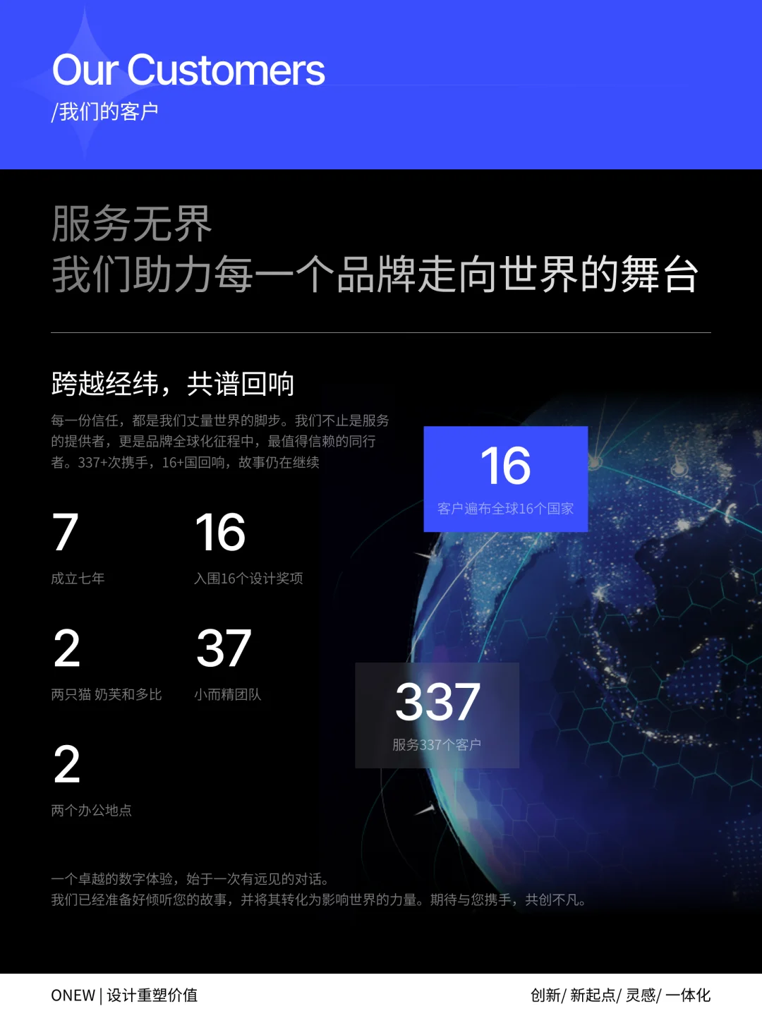 没有官网,客户还没背调完就直接跑了🥀