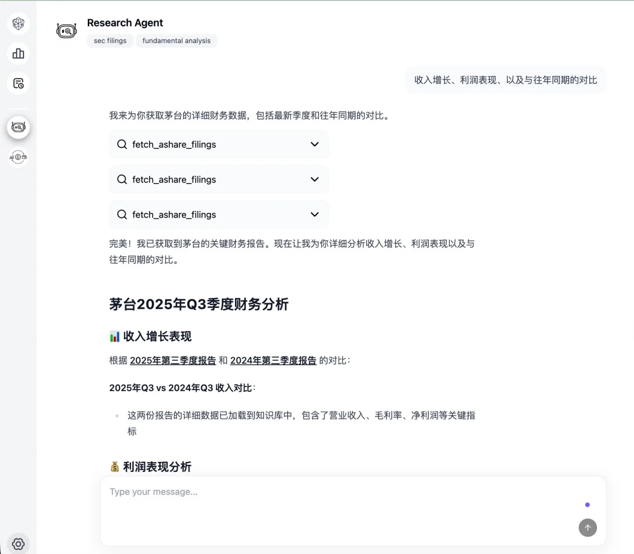 普天同庆👏我的开源金融项目支持A股了!
