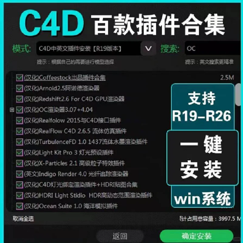 🔥自媒体人看过来！效率开挂的全能插件包