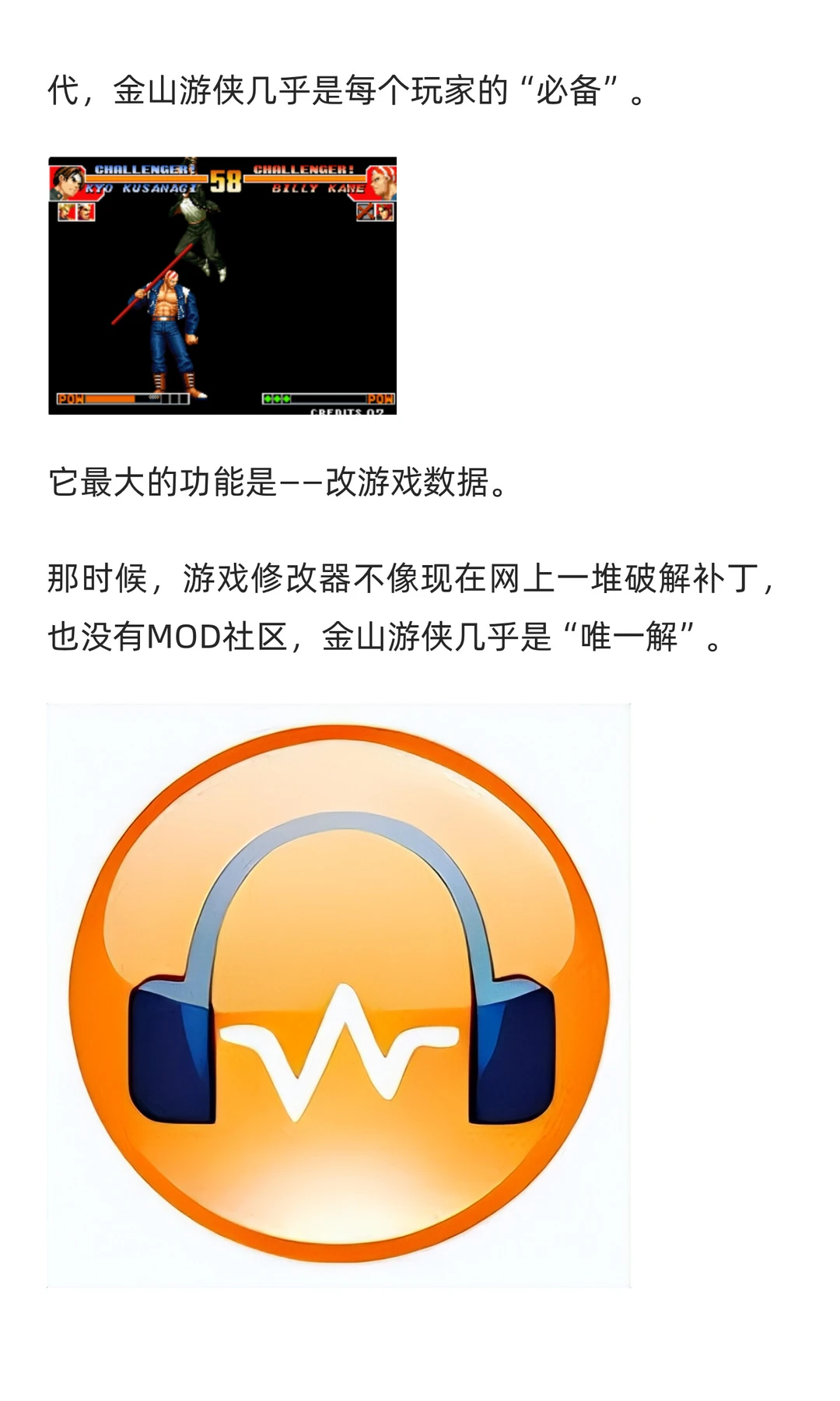 这5个停更软件,却还有人至今不换!